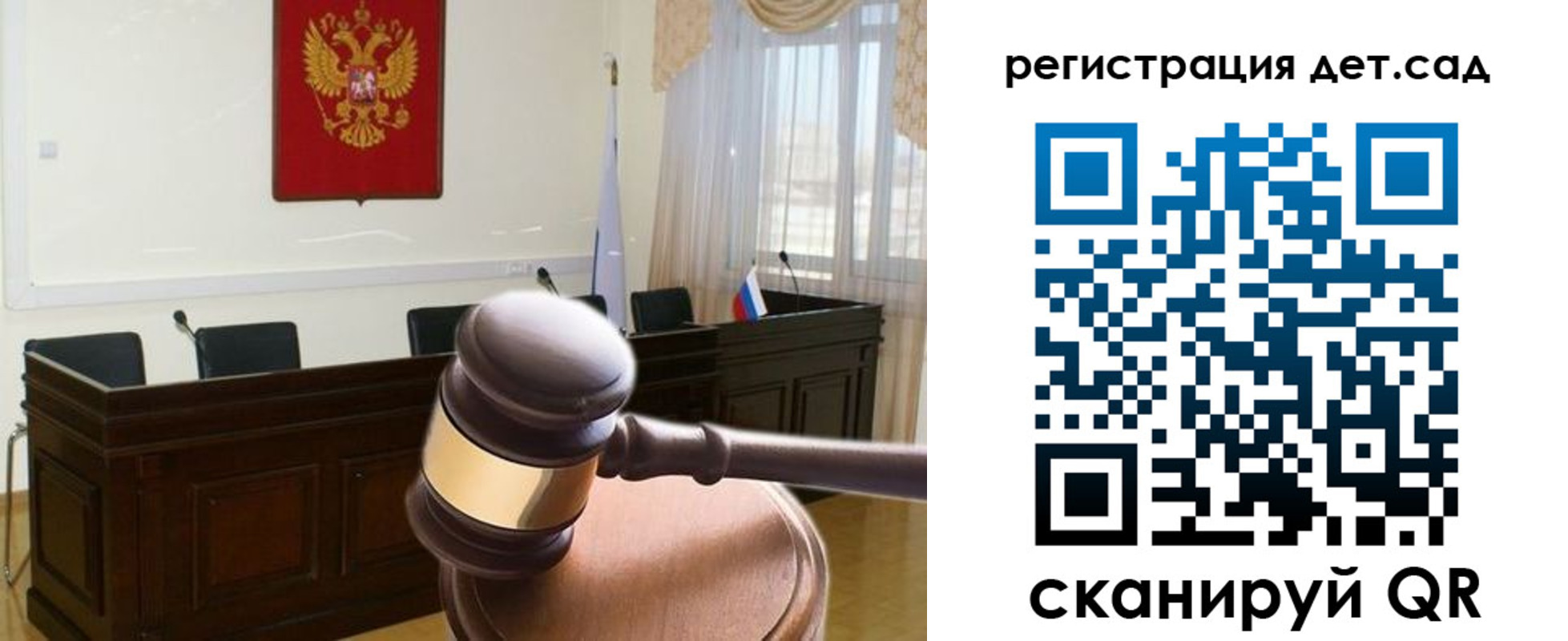 временная регистрация надежно в Архангельской области