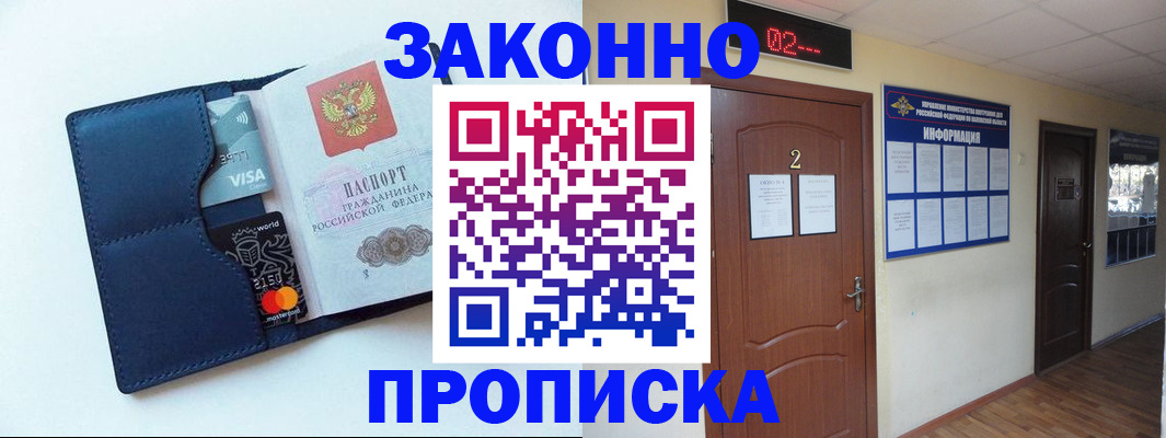 регистрация для дет. сада в Архангельской области